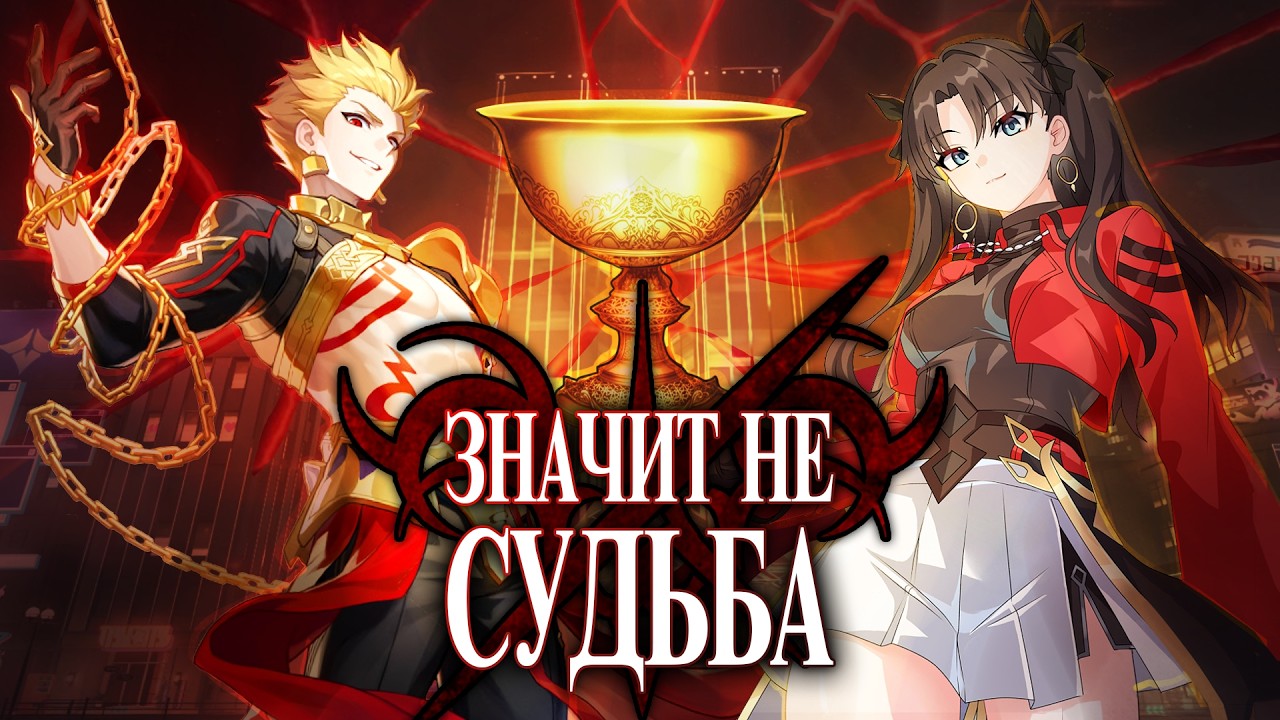  ОНИ ПЫТАЛИСЬ, НО... (Honkai Star Rail)
