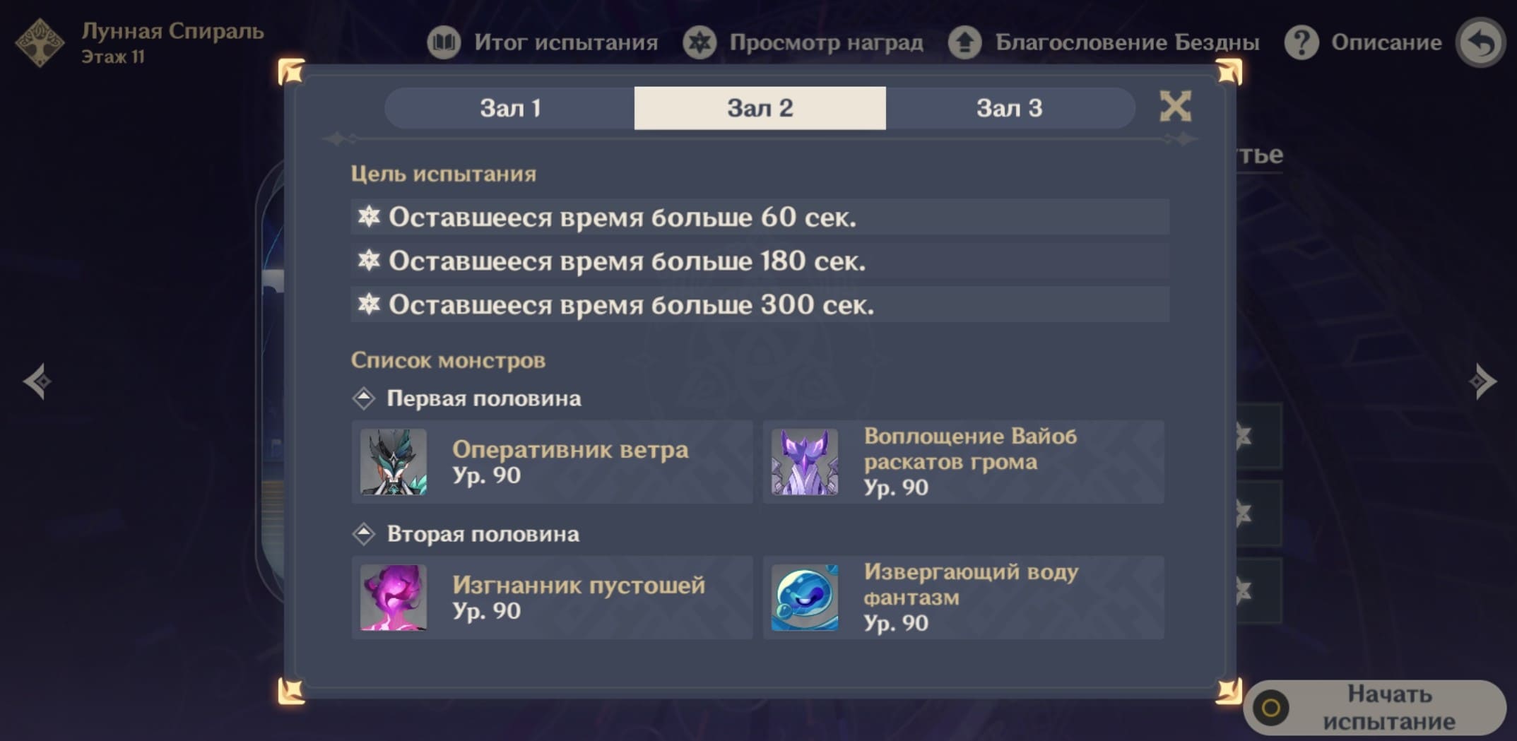 Вб2 (1)