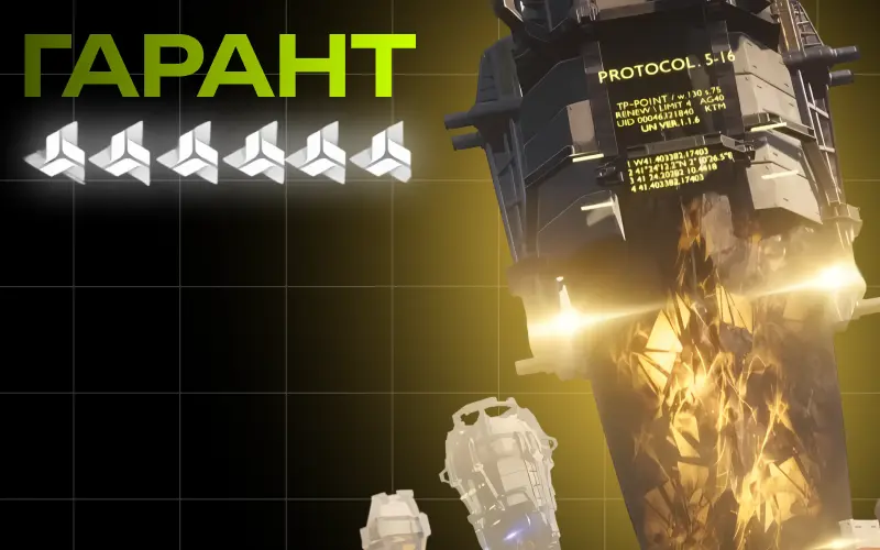 Как работают баннеры в Arknights: Endfield — гаранты и стоимость круток