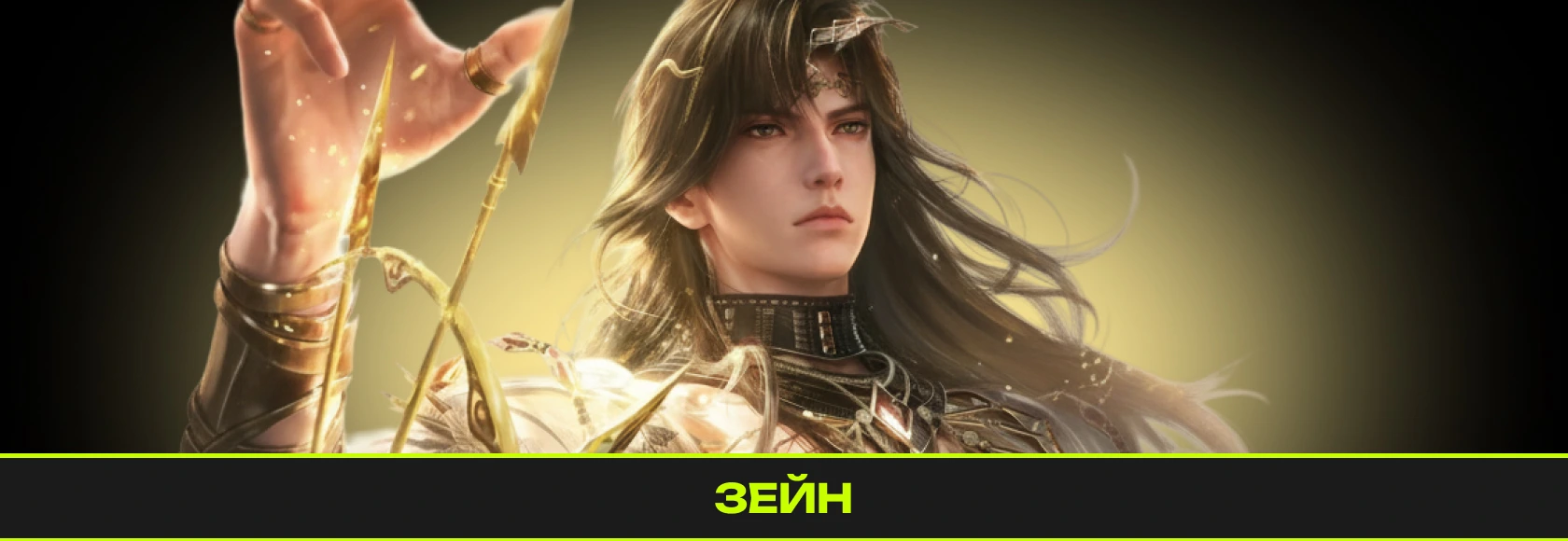 God of Annihilation