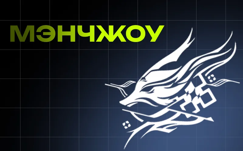 Новый регион — крепость Сюаньфан в Wuthering Waves! Как попасть в Мэнчжоу и чем там заняться? 