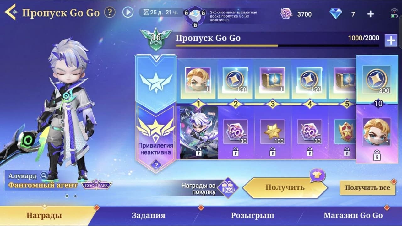 7