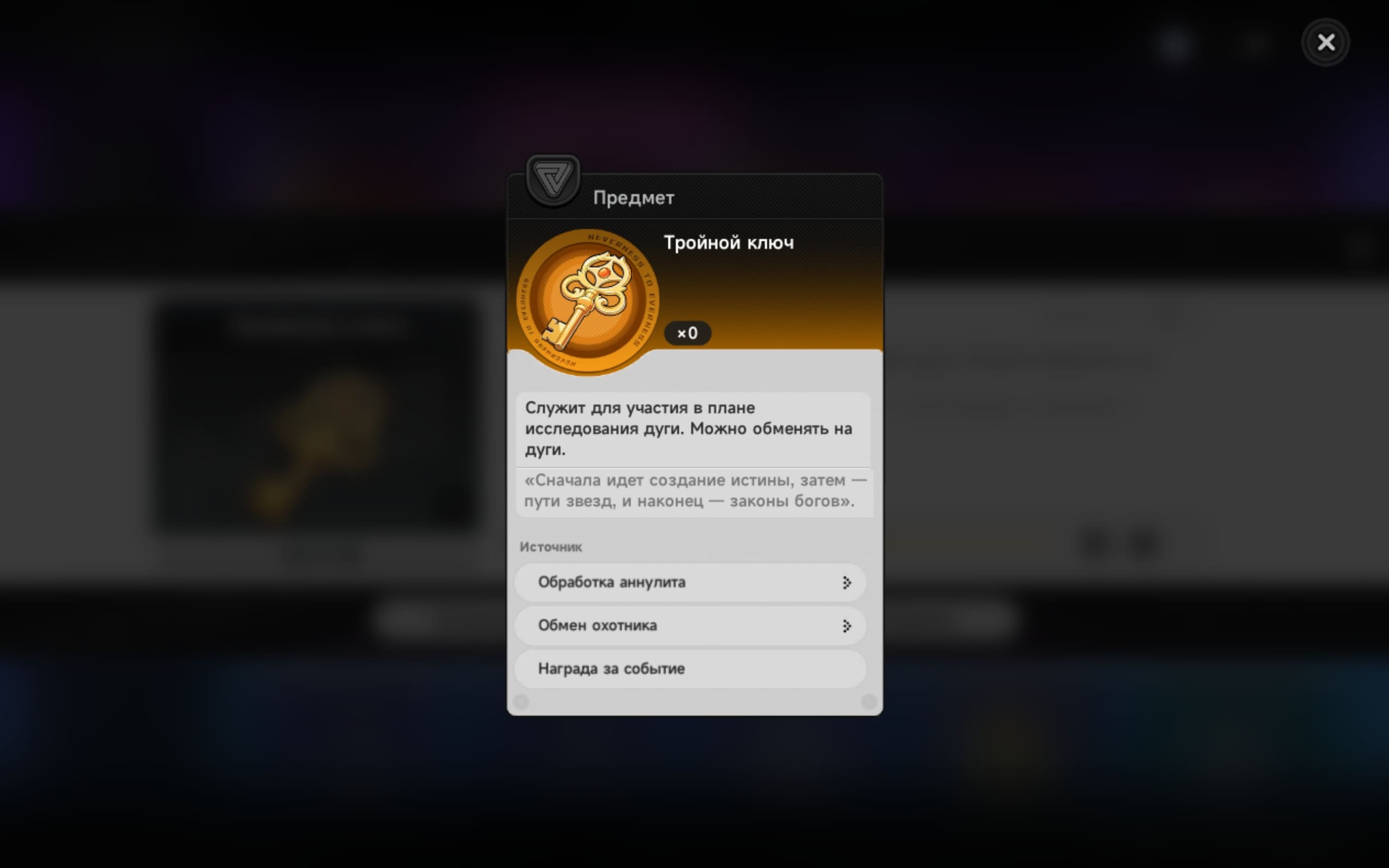 Screenshot 2026 08 07 20 15 32 911 Com.hottagames.nte