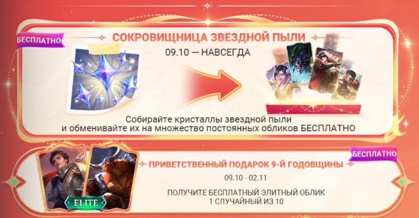 Изображение2