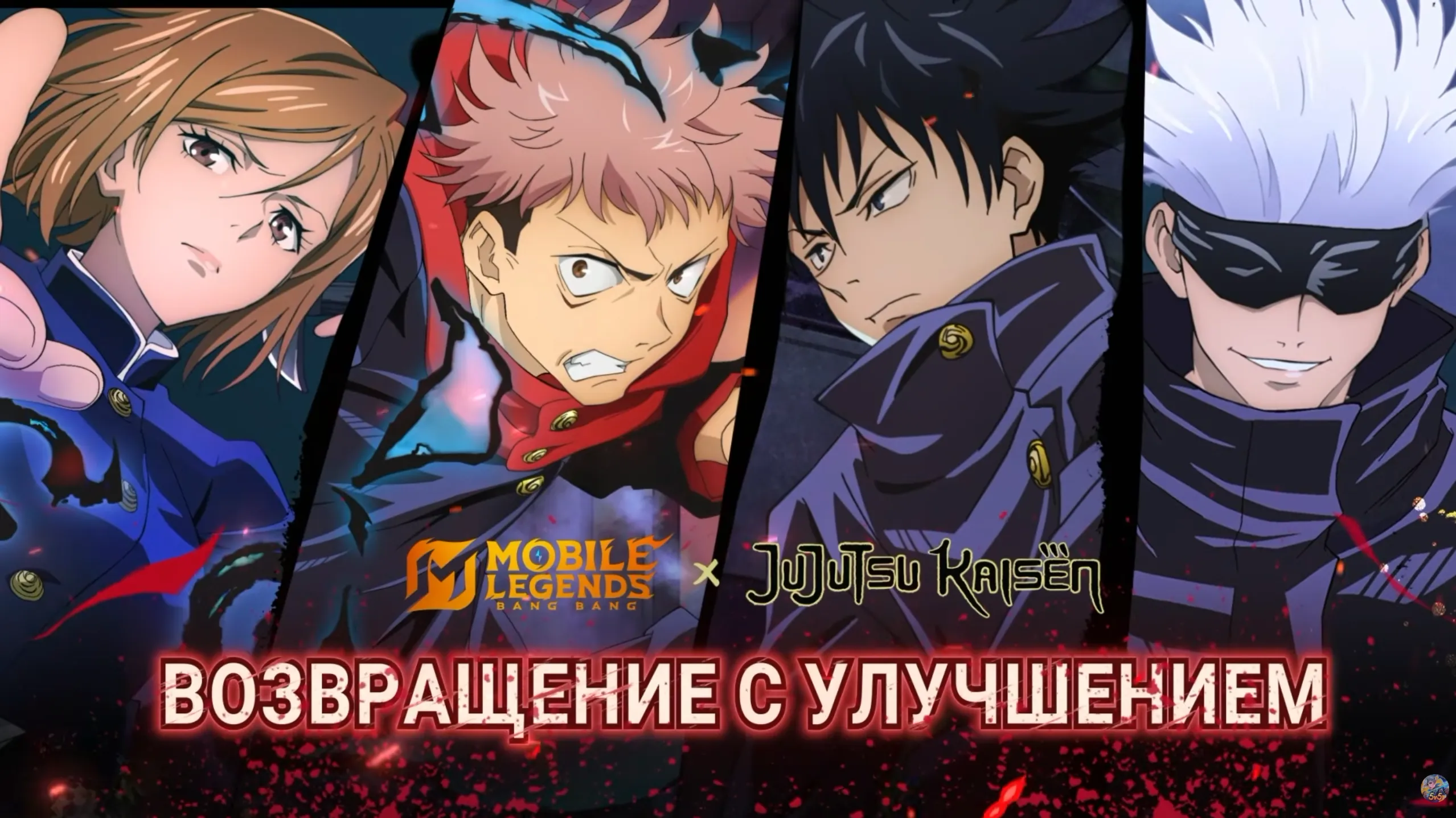 Все