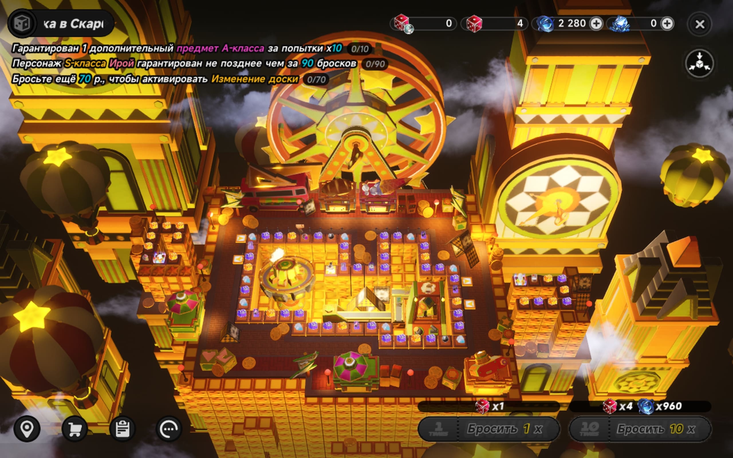 Screenshot 2026 08 07 20 19 03 934 Com.hottagames.nte