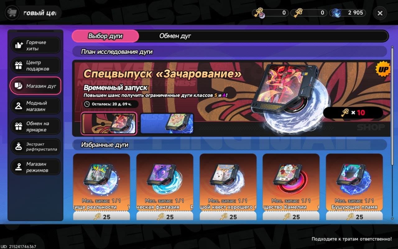 Фонд Занку