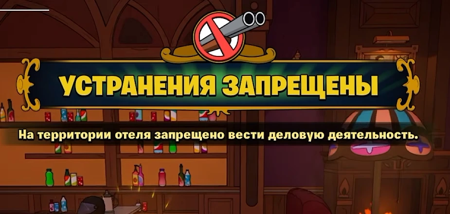 Правила Конфиденциаля