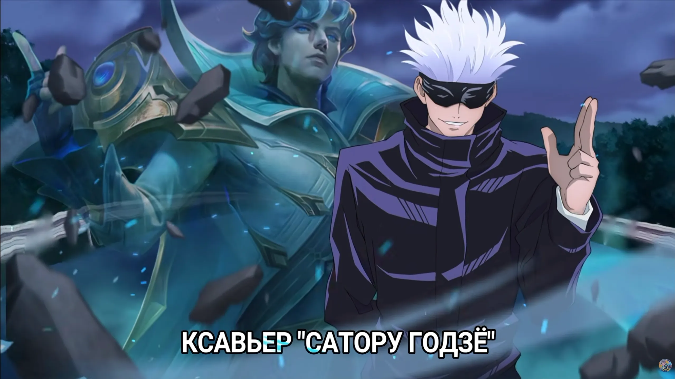 Ксава
