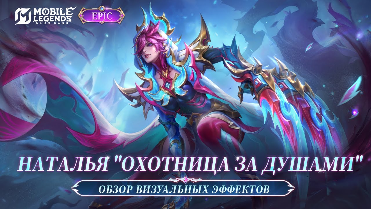 Наталья