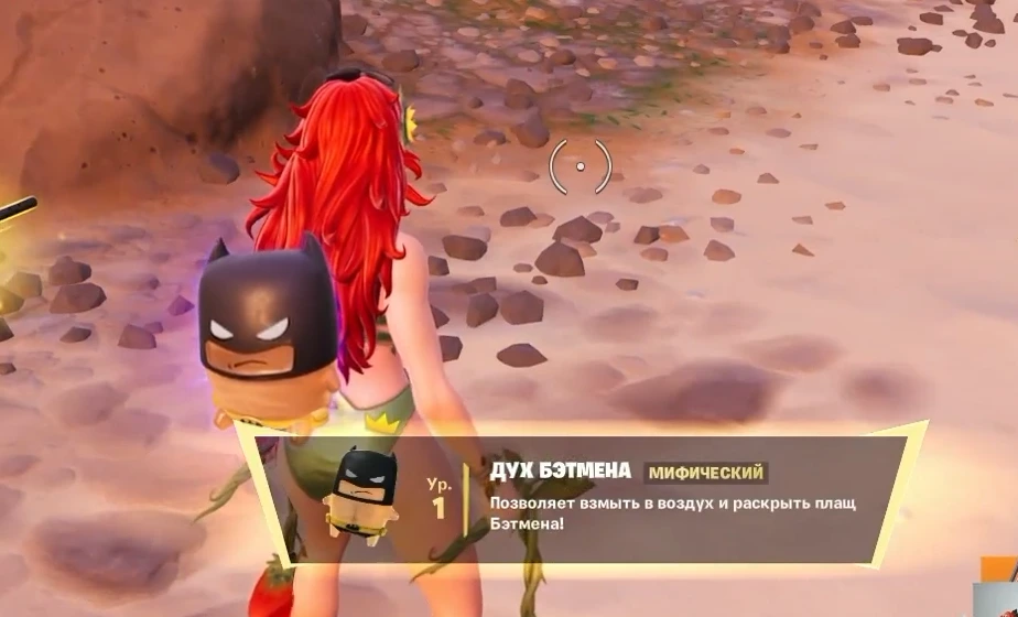 Дух Бэтмена