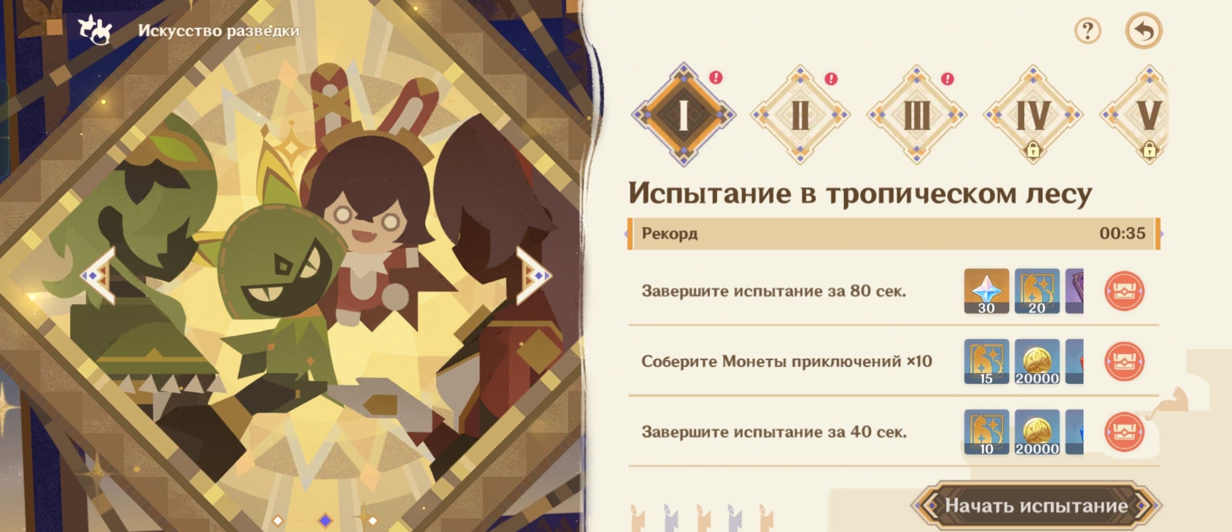 Ир1 (1)