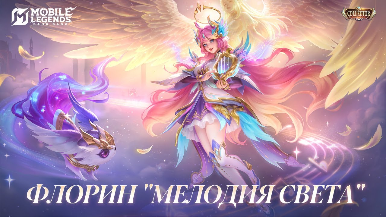 Флорин 1