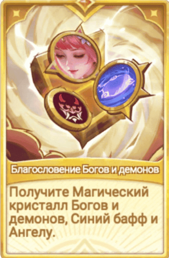 Золот Карта