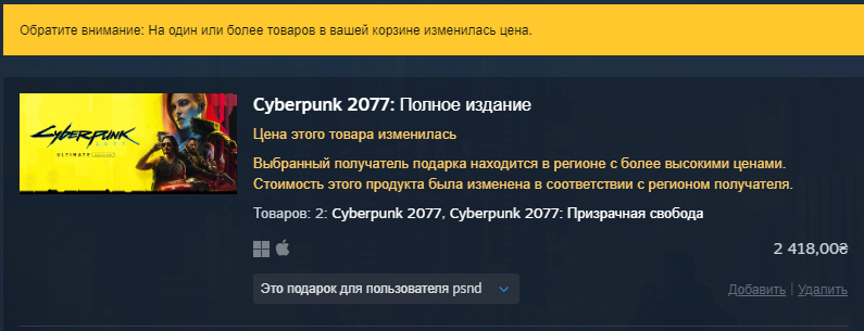 Изображение 2026 08 25 204501019