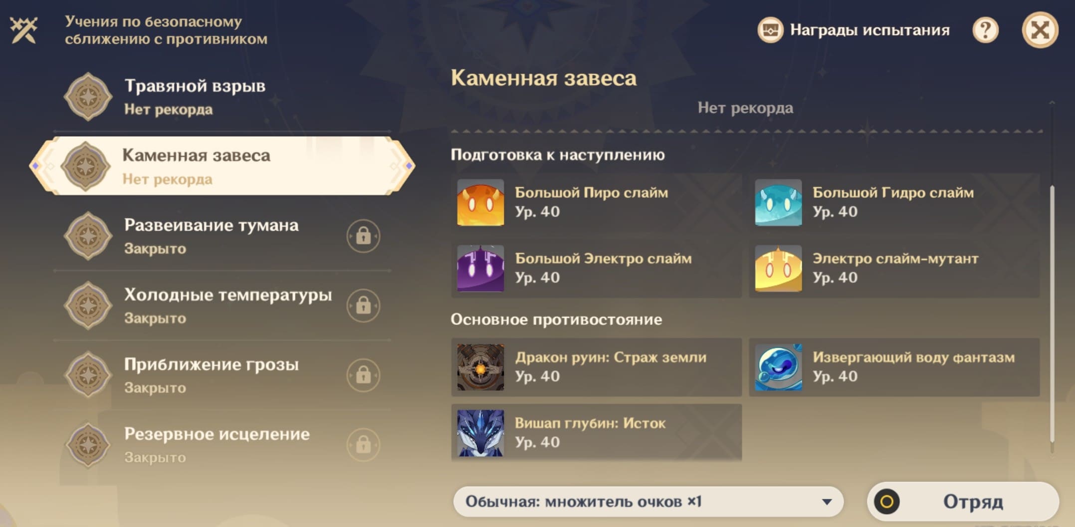 Иу2 1 (1)
