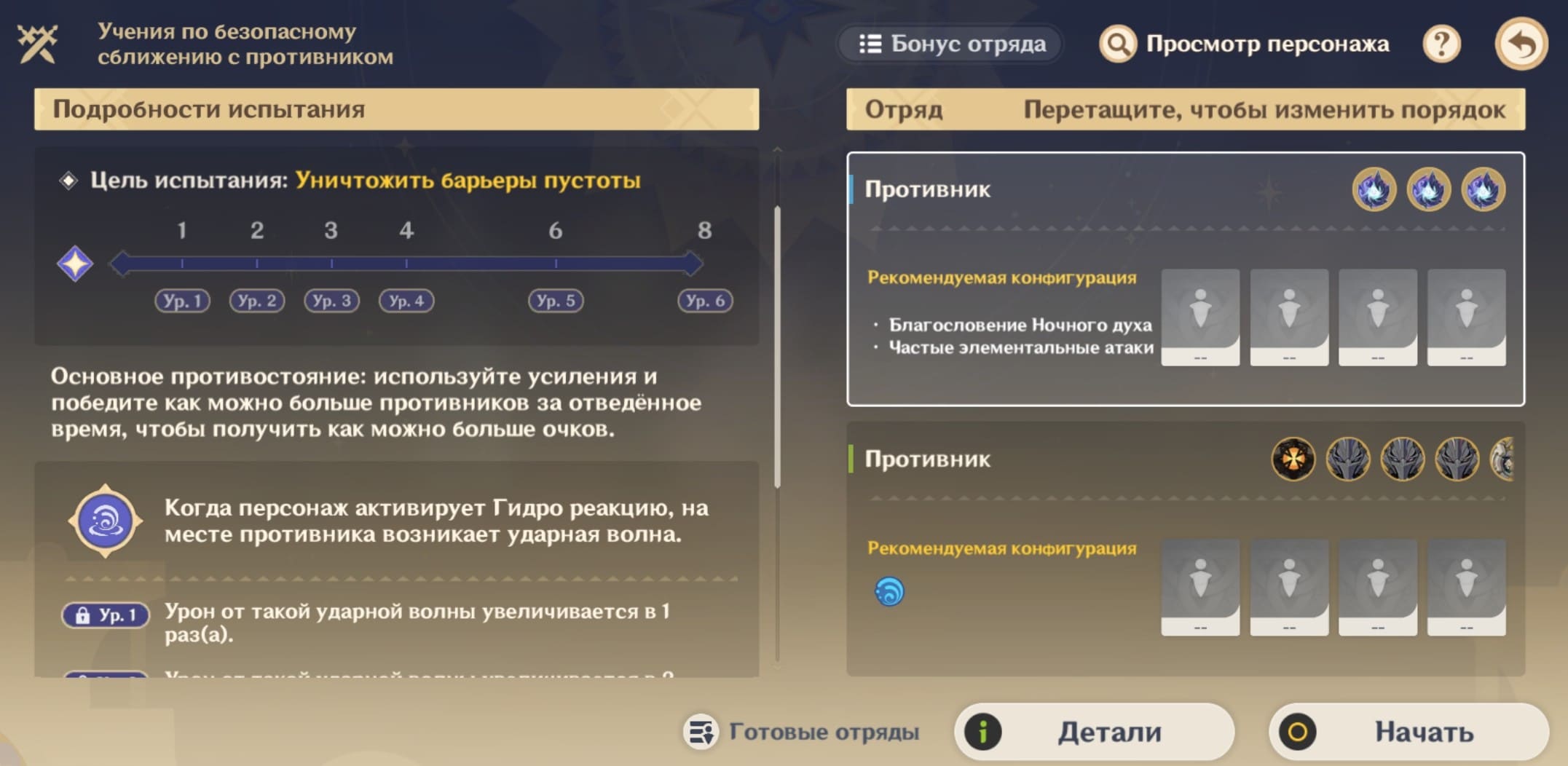 Иу3 (2)