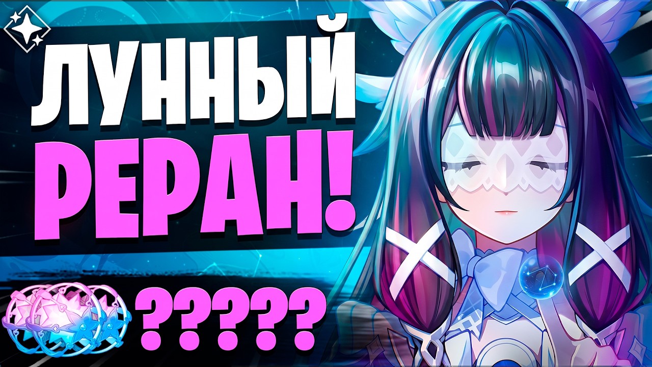 ТУТ ТОЧНО ЧТО-ТО НЕ ТАК... | Крутки Коломбина и Райден
