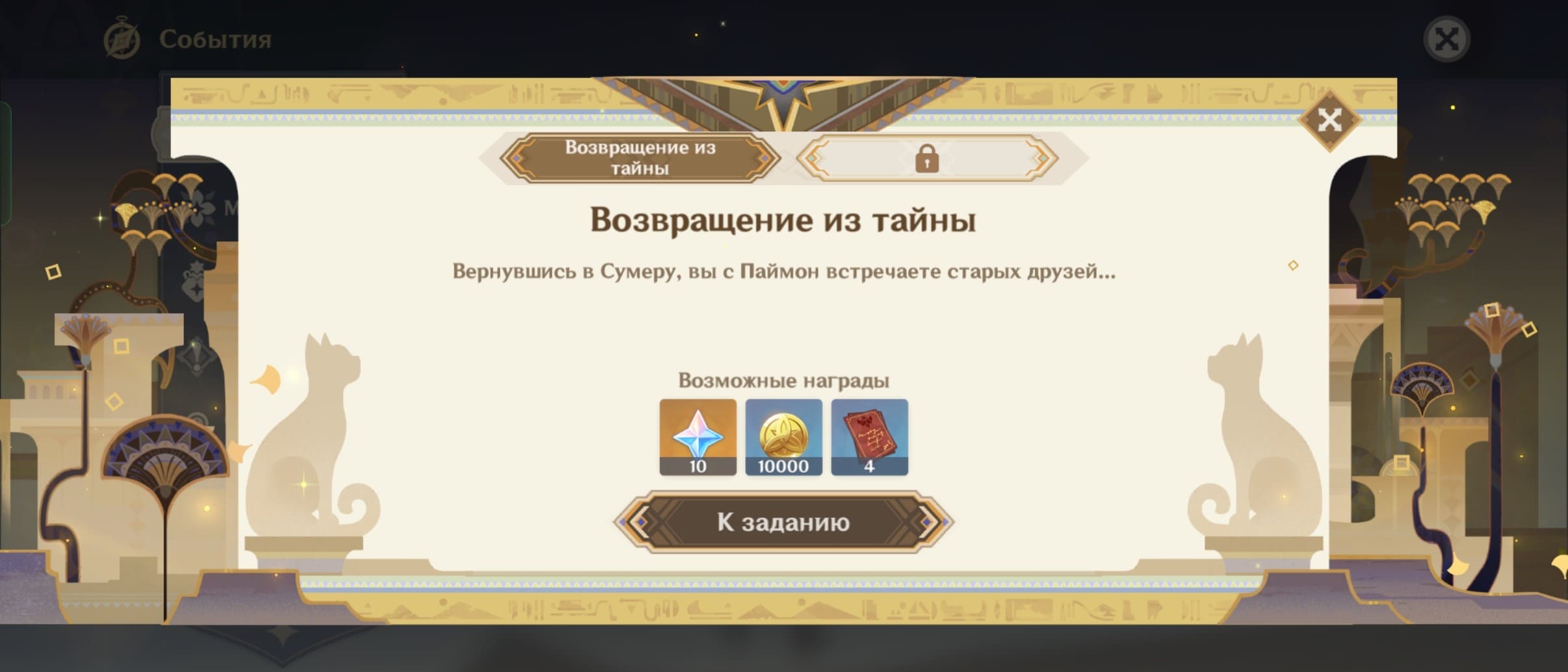 С1 (1)