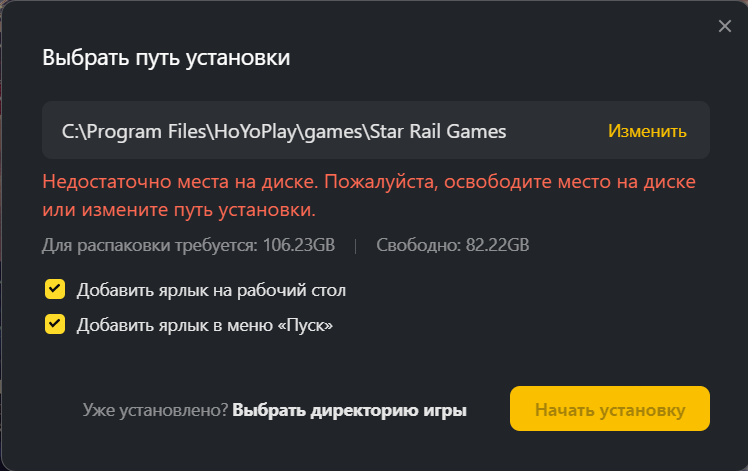 Безымянный1