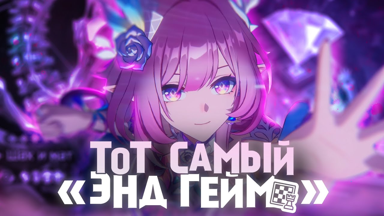 Есть за что похвалить Honkai: Star Rail