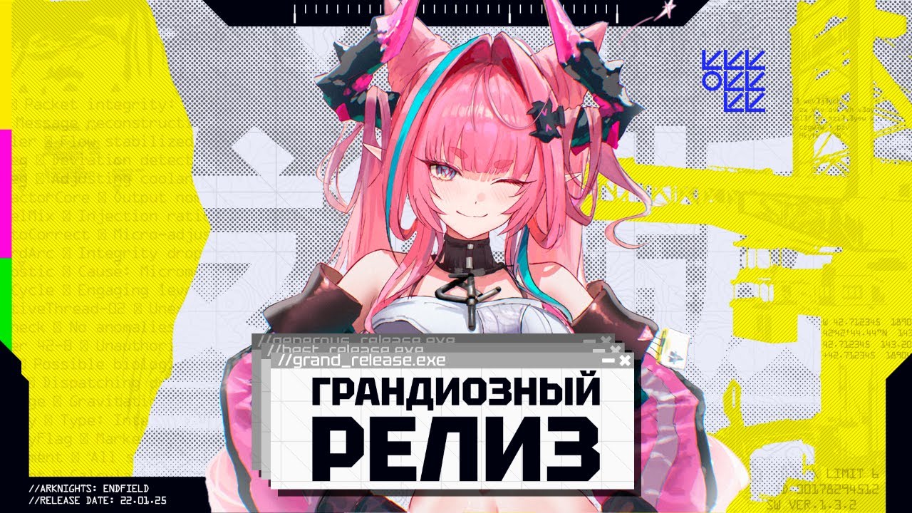 135 БЕСПЛАТНЫХ КРУТОК - Кого крутить на релизе? | Разбор версии 1.0 | Arknights Endfield