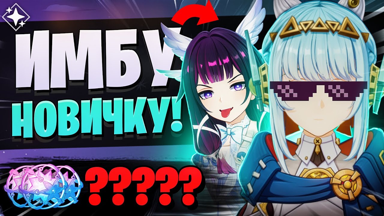 ТЕПЕРЬ ПРОЙДЁТ ЛЮБУЮ БЕЗДНУ! | Коломбина и Инеффа