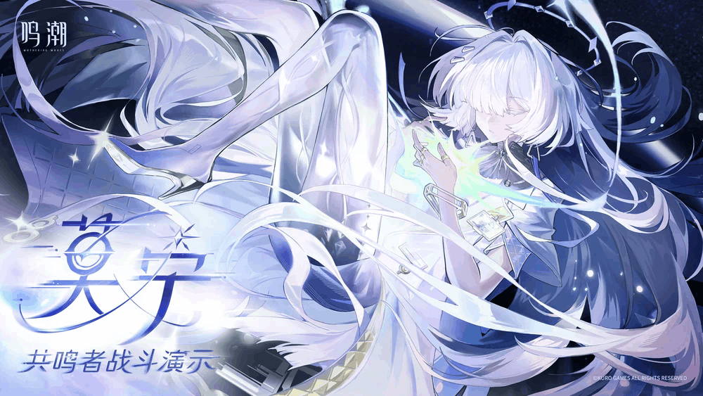 Mornye Resonator Showcase Art