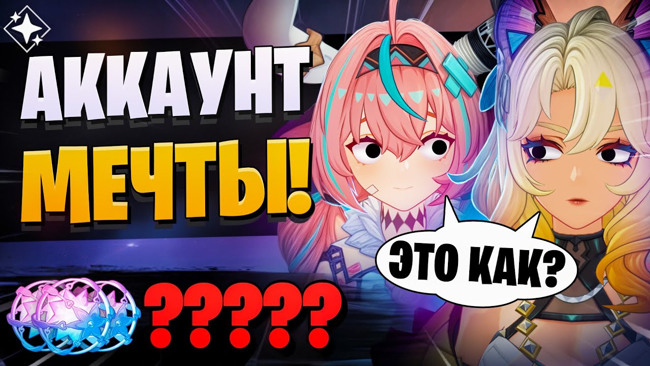 ДЕСЯТЬ ПОБЕД 50/50 НА АККАУНТЕ?! | Шилонен И Вареса